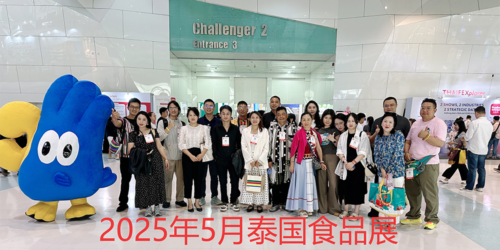 THAIFEX Anuga Asia 2025